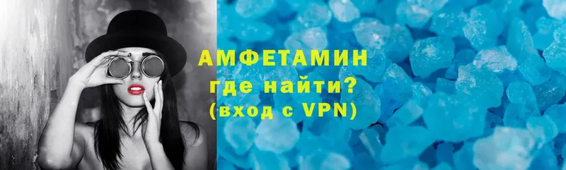 площадка формула  Ирбит  Amphetamine 97% 