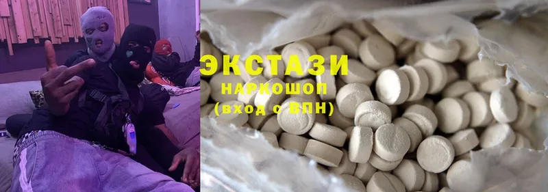 Экстази 300 mg  Ирбит 